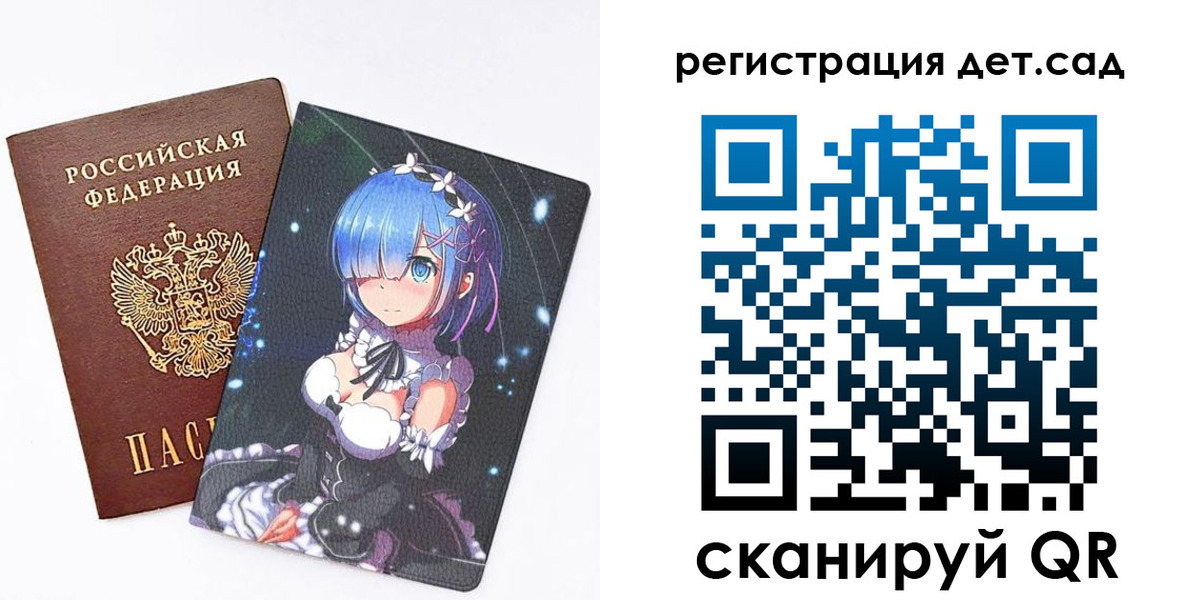 прописка штамп в Губкине