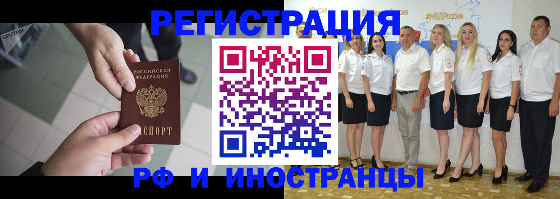 временная регистрация адрес в Губкине