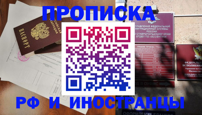 регистрация для дет. сада в Губкине